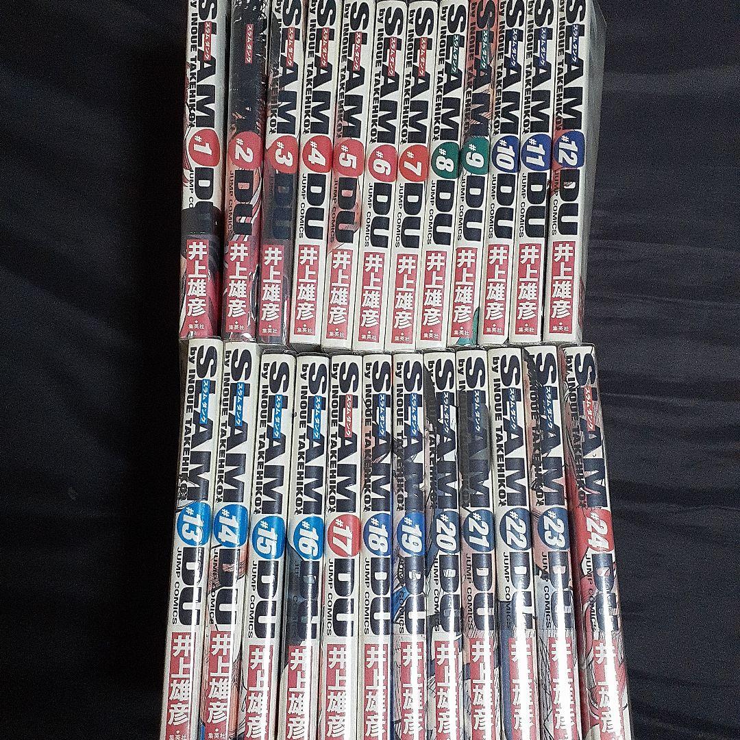 スラムダンク 完全版 全24巻セット