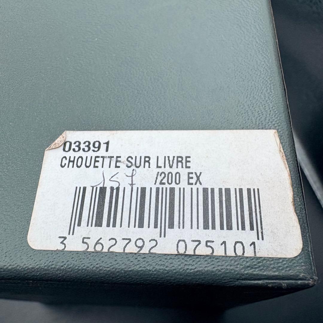 梟　ふくろう　ドームフランス　daum バカラ　置物　アンティーク　ビンテージ