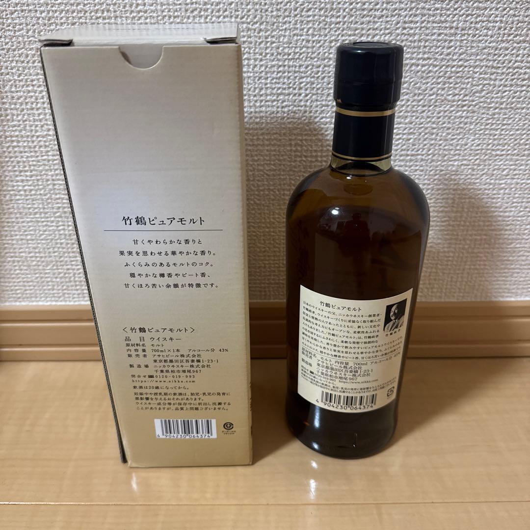 竹鶴 TAKETSURU PURE MALT WHISKY 700ml