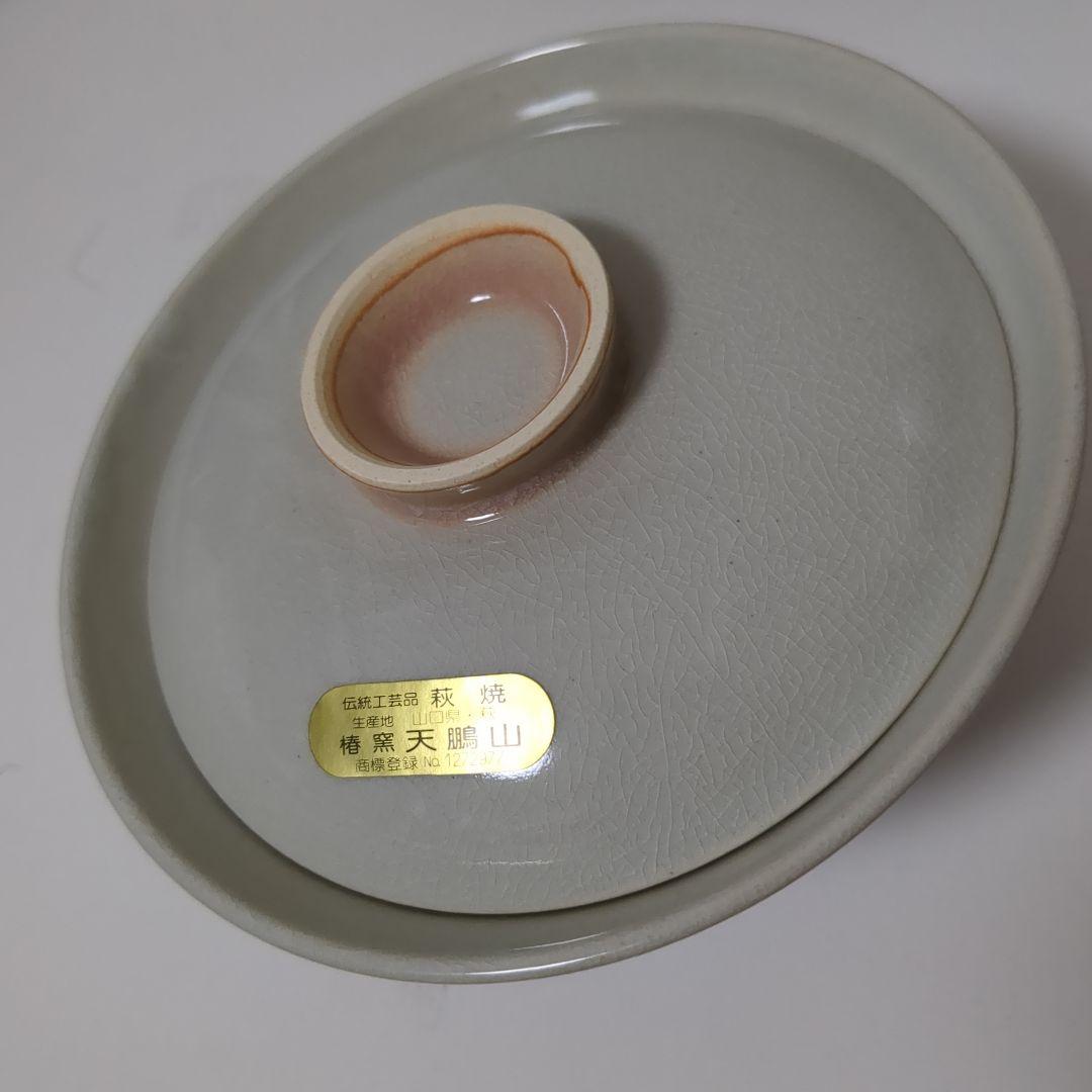 萩焼椿窯