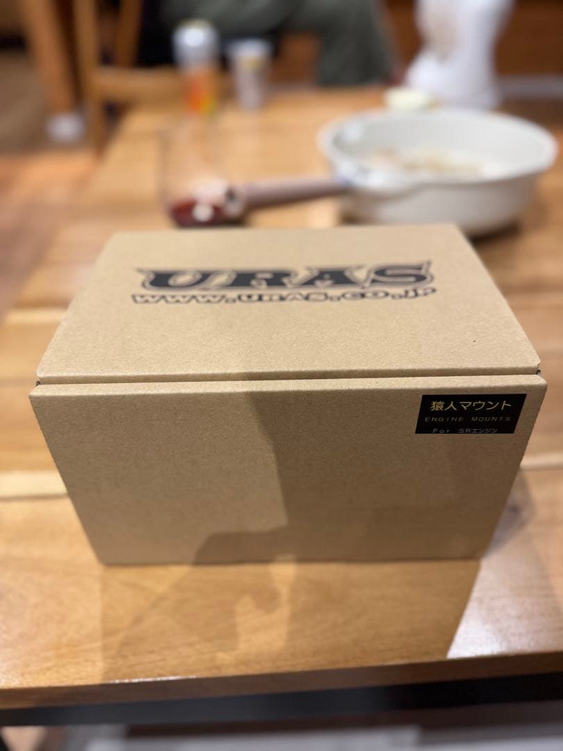 URAS エンジンマウント NISSAN S13/S14/S15