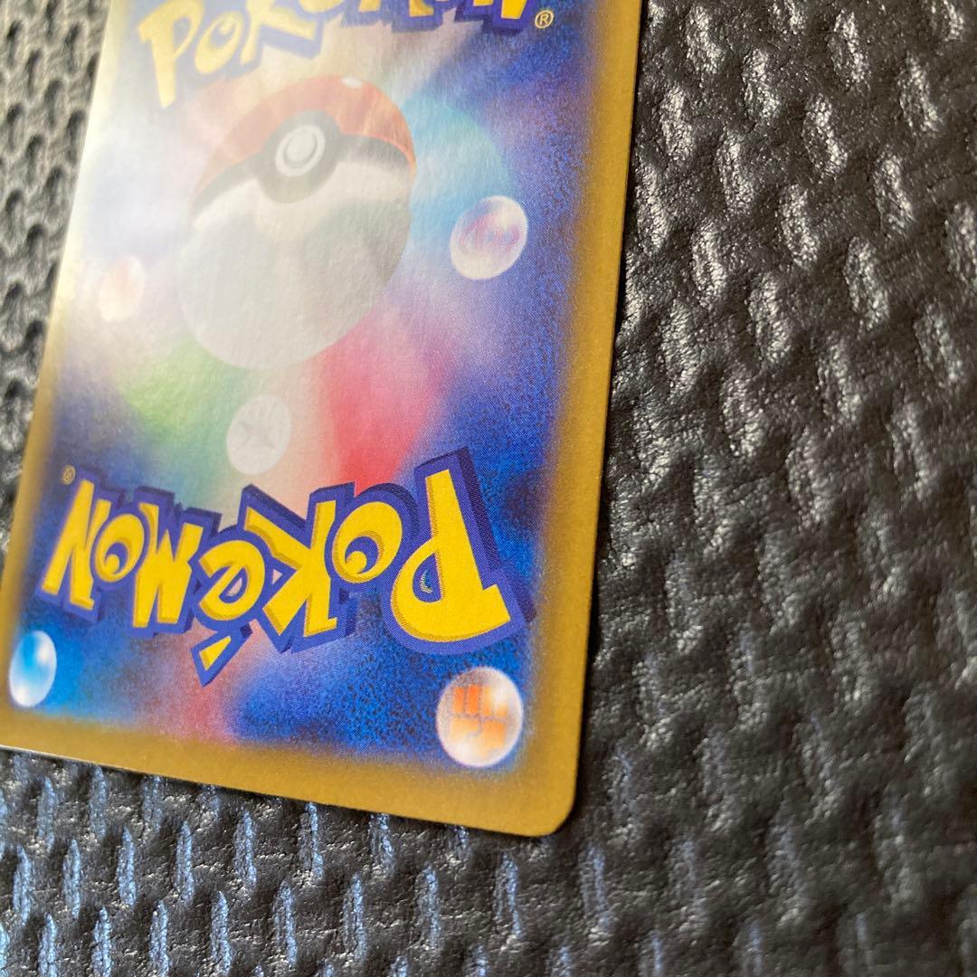 ブラッキーex SAR テラスタルフェス　ポケモンカード