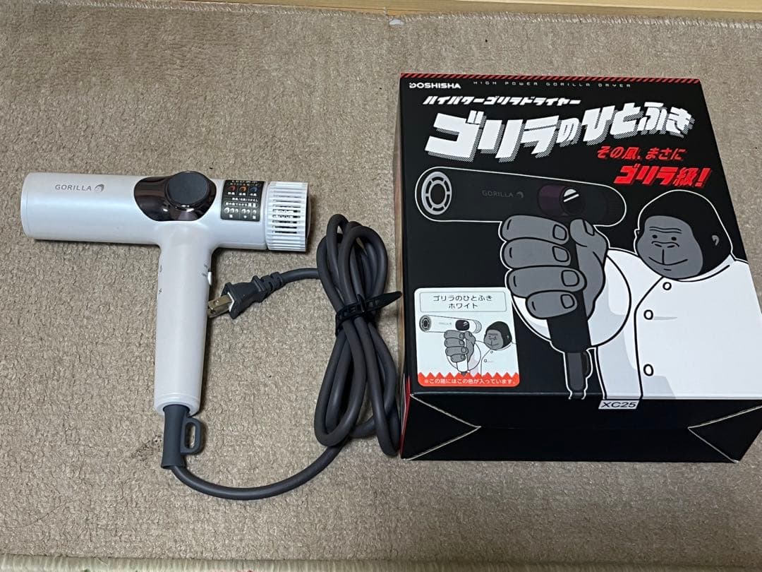DOSHISHA ゴリラドライヤー ホワイト ノズル付き