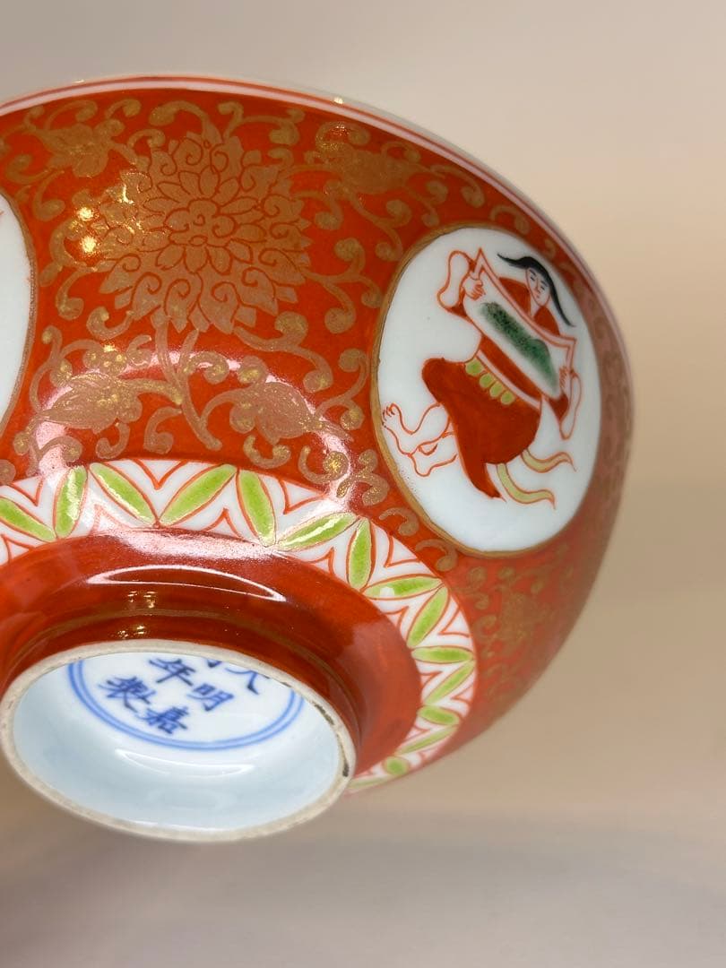 大明嘉靖年制 底款　紅釉　洒金　彩绘人物　碗　中国美術　古董品　茶碗　古磁器時代