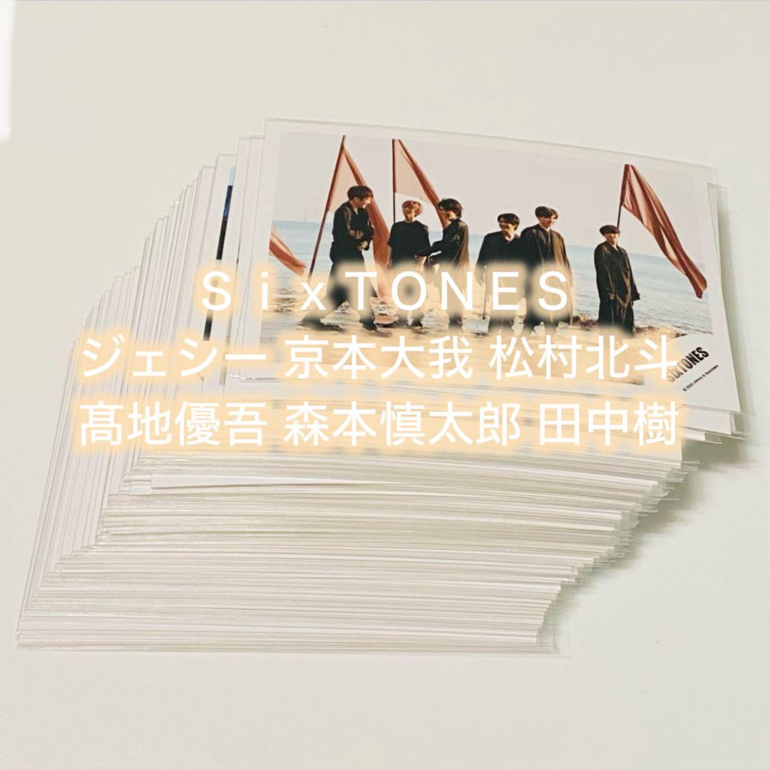 NEW ERA SixTONES 公式写真 京本大我 松村北斗 髙地優吾