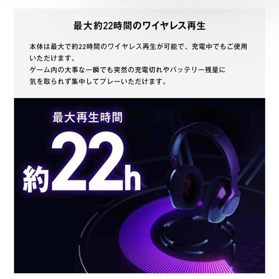 JBL QUANTUM 360 WIRELESS ゲーミングヘッドセット