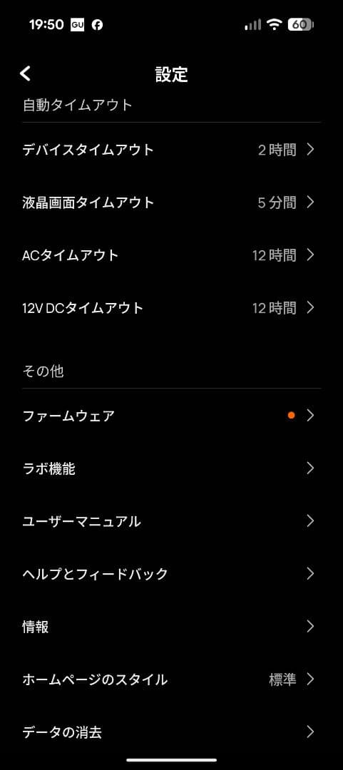 EcoFlow DELTA 2 / エコフロー デルタ 2 個人出品