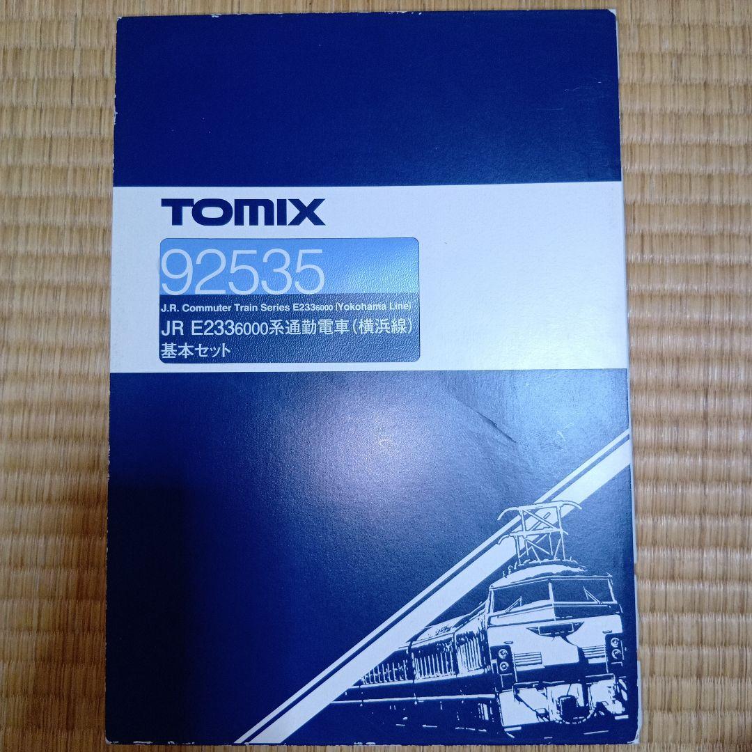 TOMIX　92535　E233系6000番台　横浜線　8両セット