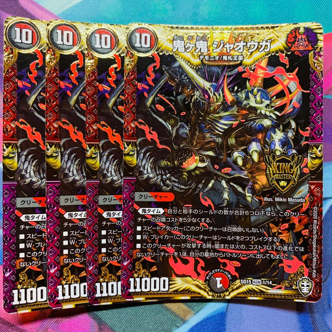 YAMATO様 リクエスト 10点 まとめ商品