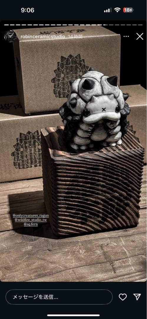 羅本製所 robinceramicstudio