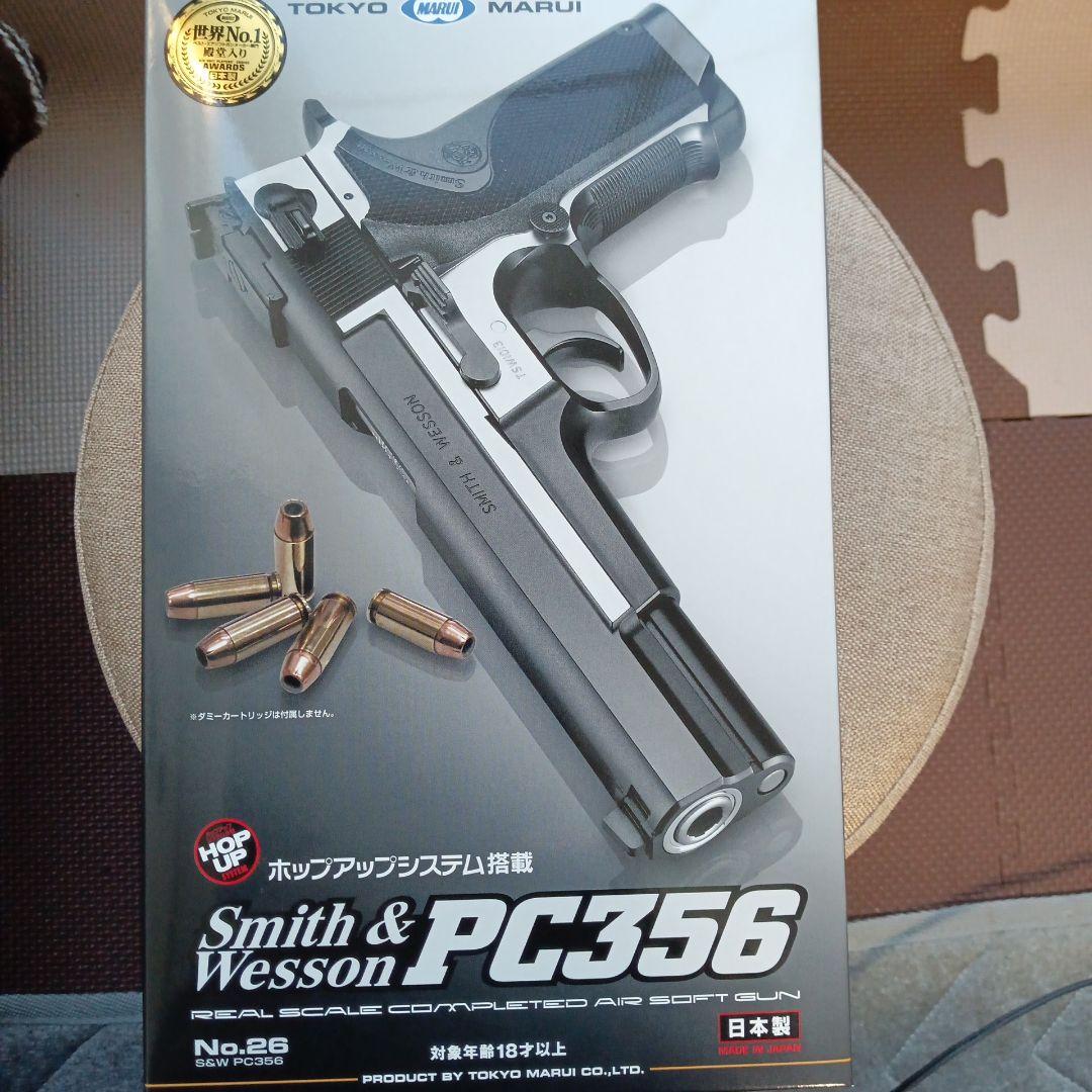 【カスタム済強烈威力】東京マルイスミス＆ウエッソンPC356.完全新品18禁