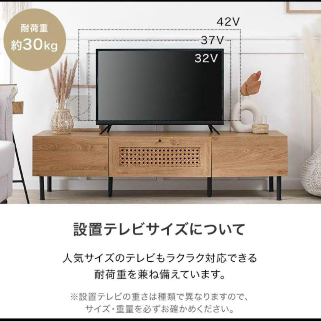 LOWYAテレビボード