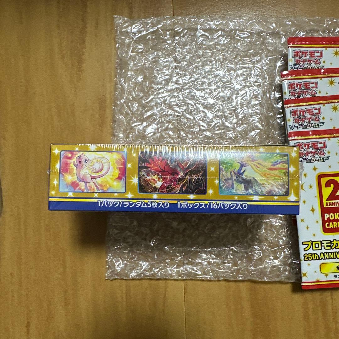 25thアニバーサリーコレクション(シュリンク着き)＋プロモカードパック×4