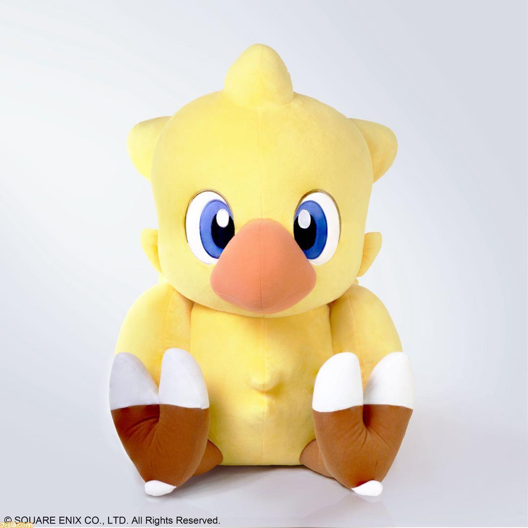 希少 ファイナルファンタジー ジャンボぬいぐるみ チョコボ