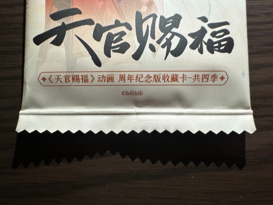 その他 Run