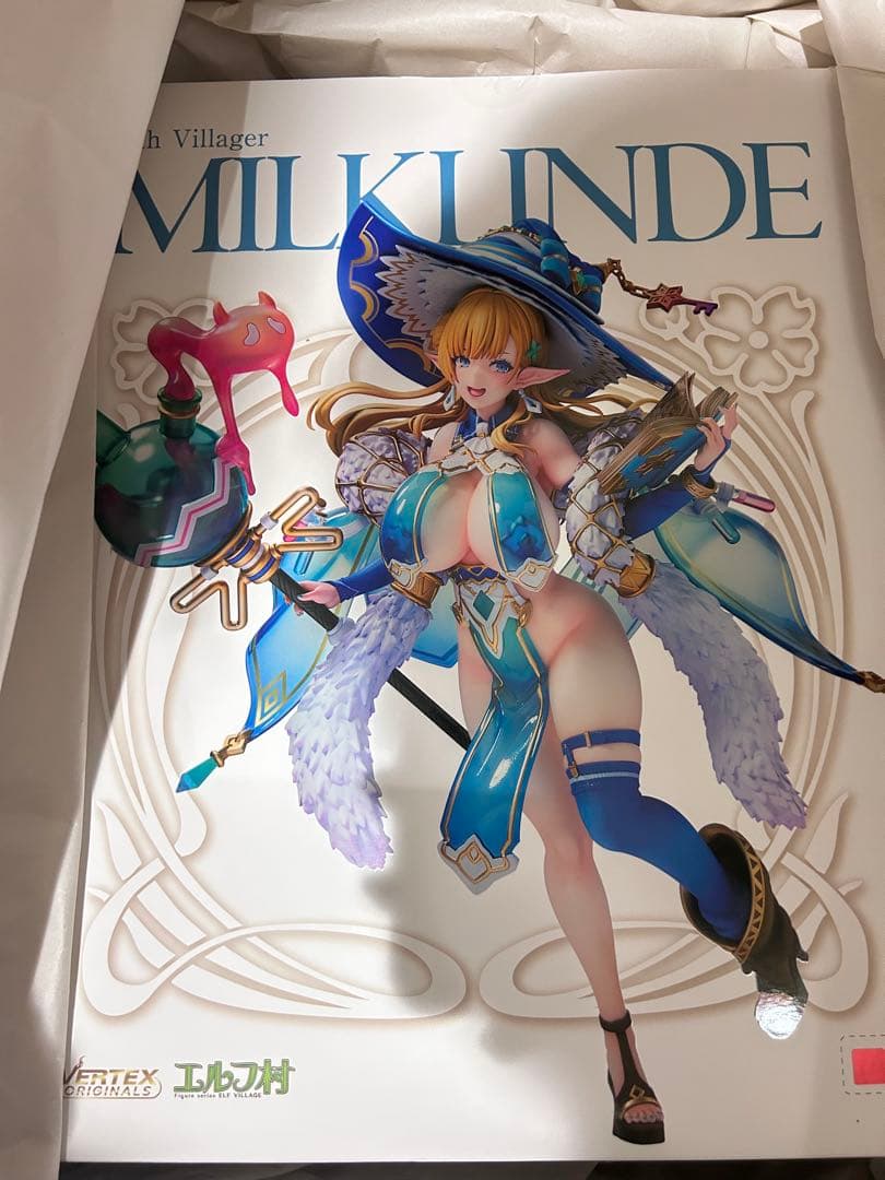 あ*あ様 第15村人 ミルクリンデ アンテナショップ限定版　未開封