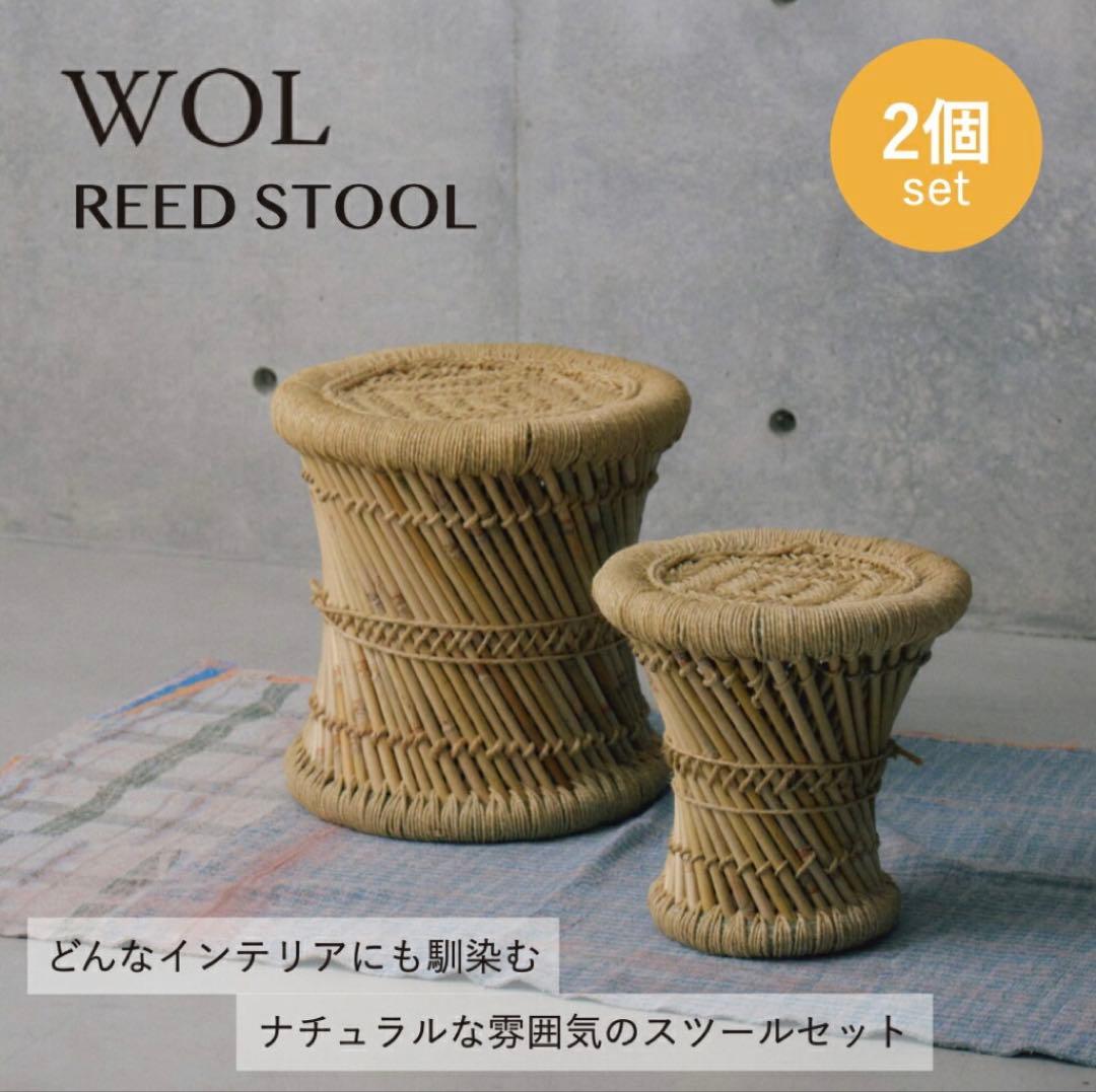 スツール