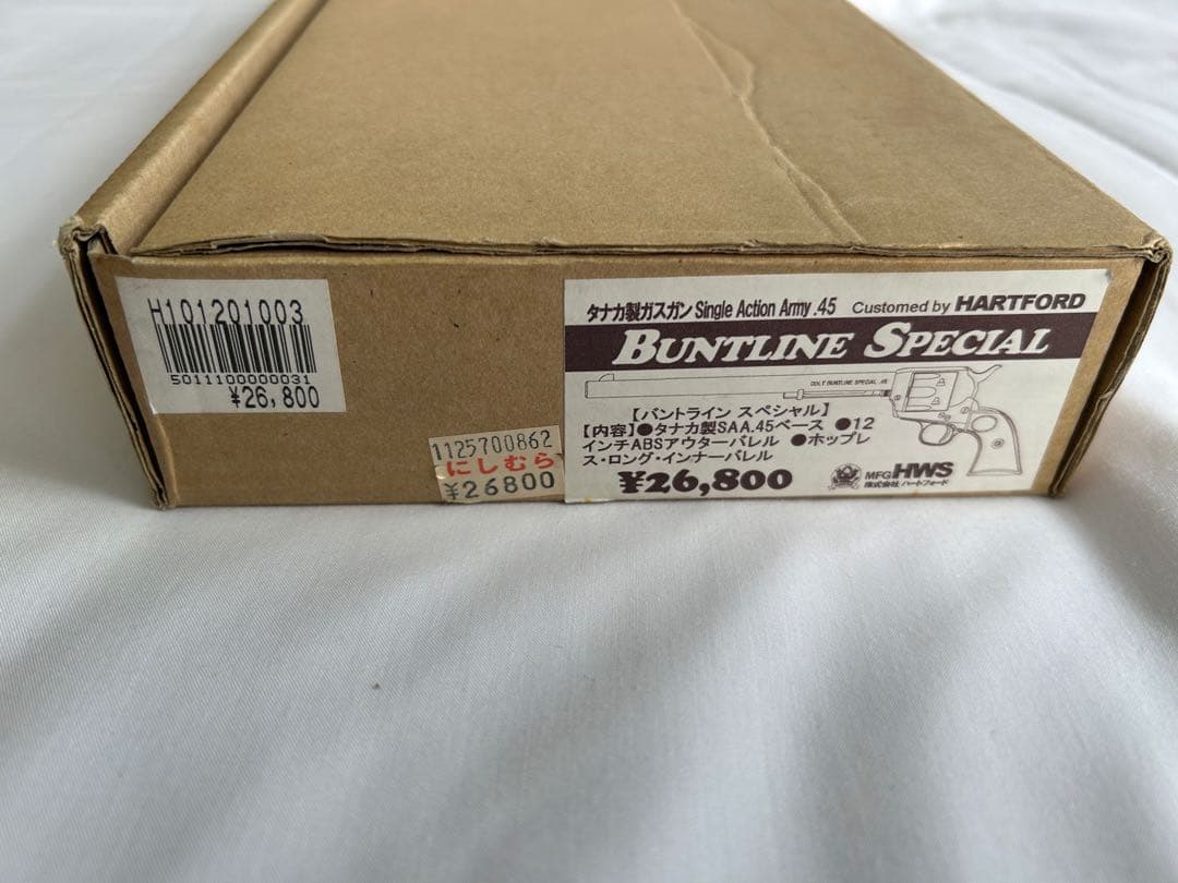 Single action army .45 バントラインスペシャル 12インチ