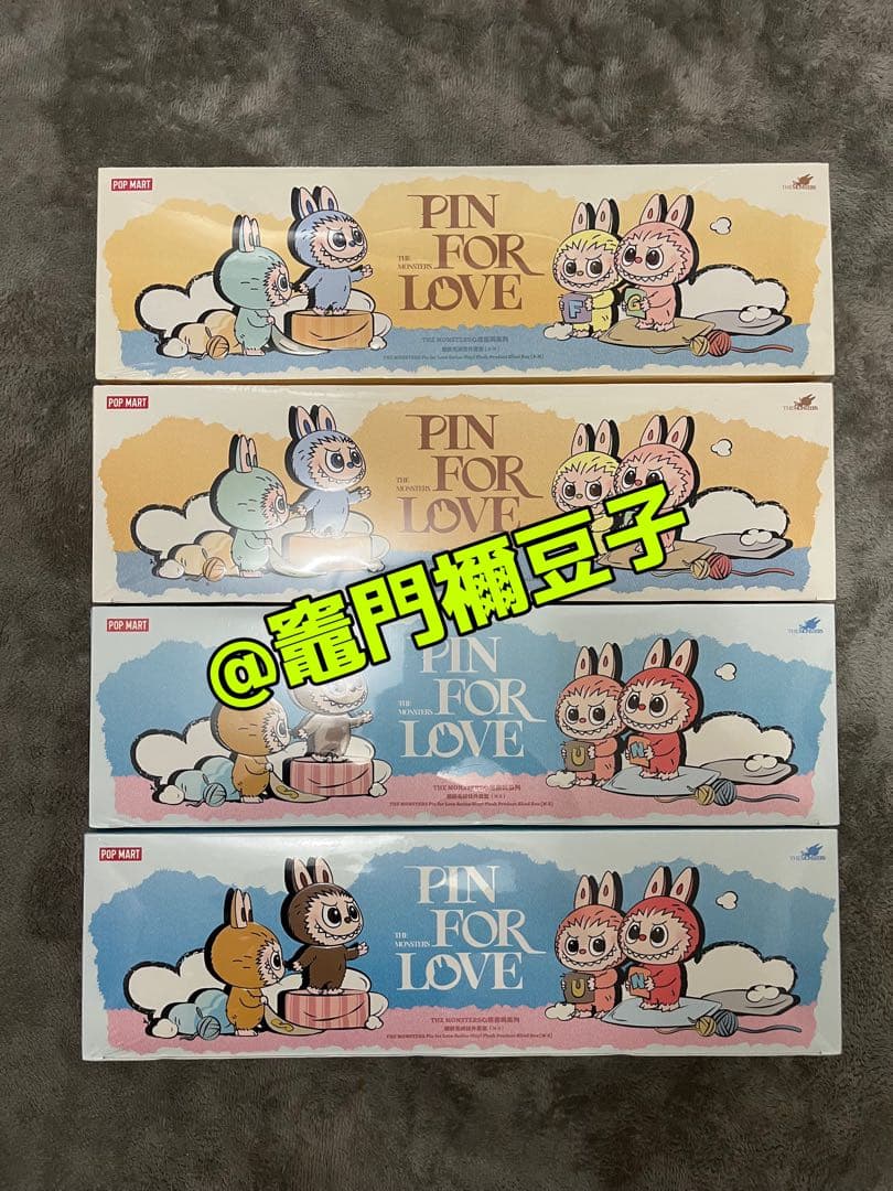 ラブブ PIN FOR LOVE ぬいぐるみペンダント アソートボックス