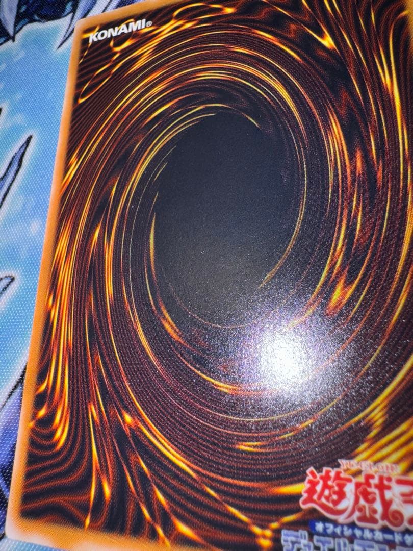 遊戯王　仮面魔獣　マスクドヘルレイザー　レリーフ　アルティメット