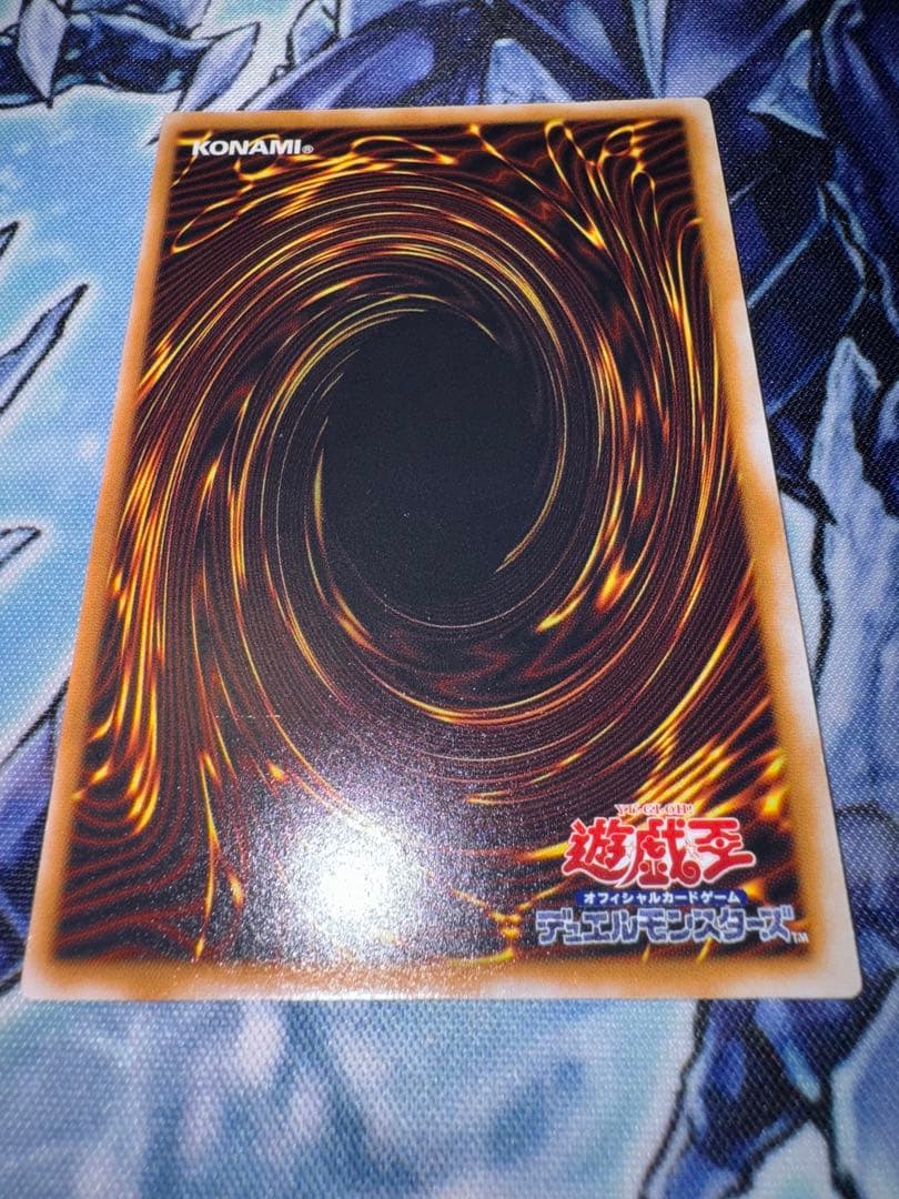 遊戯王　仮面魔獣　マスクドヘルレイザー　レリーフ　アルティメット