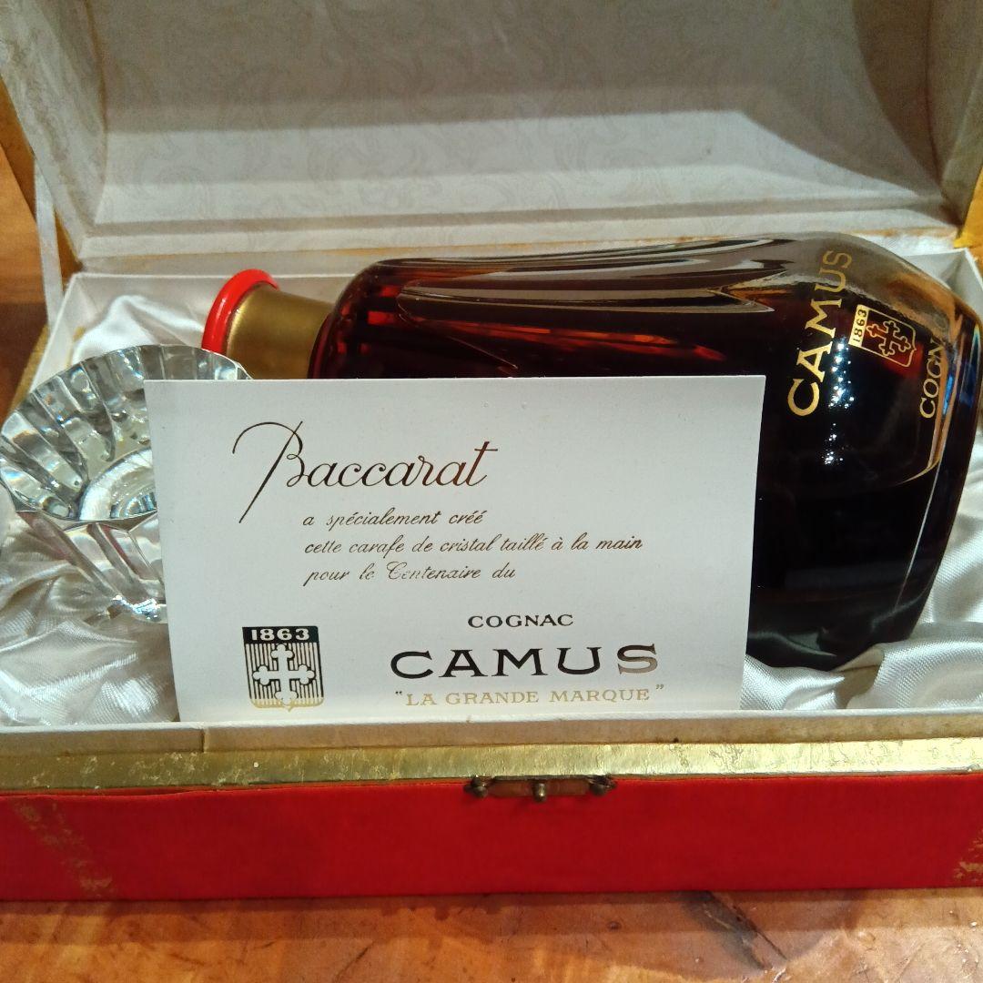 未開栓古酒 CAMUS カミュ バカラ 宝箱 700ml Alc.40%
