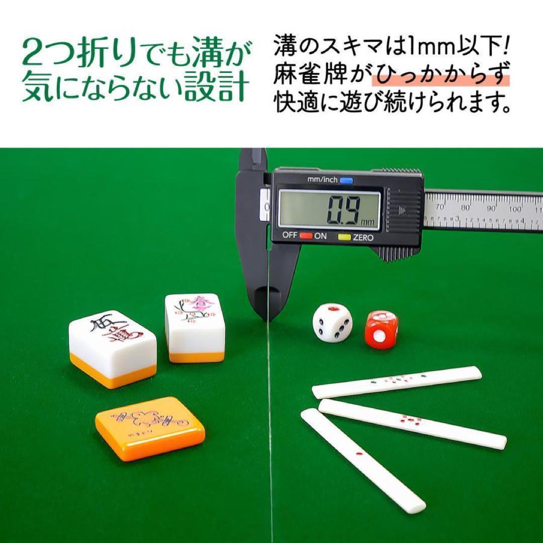 中古美品 麻雀卓 折りたたみ 手打ち 家庭用 持ち運び 高さ調整ブラック