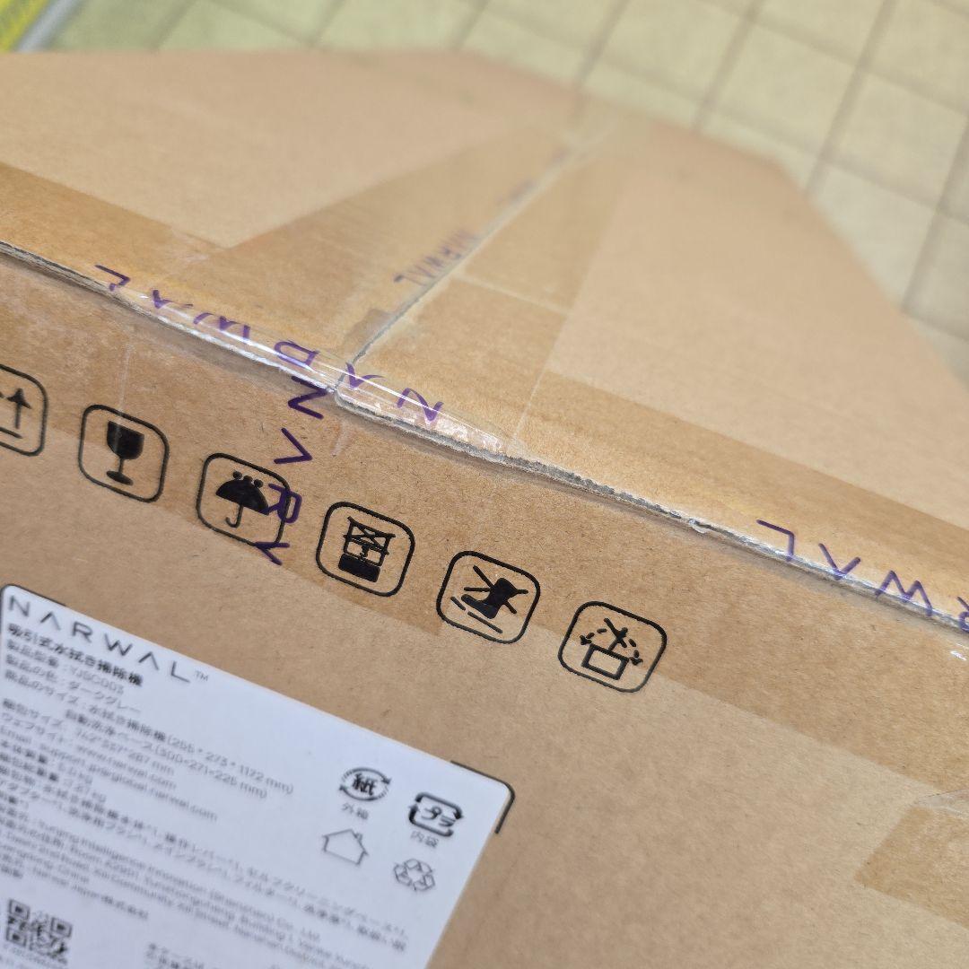 Narwal S20 Pro コードレス水拭き掃除機