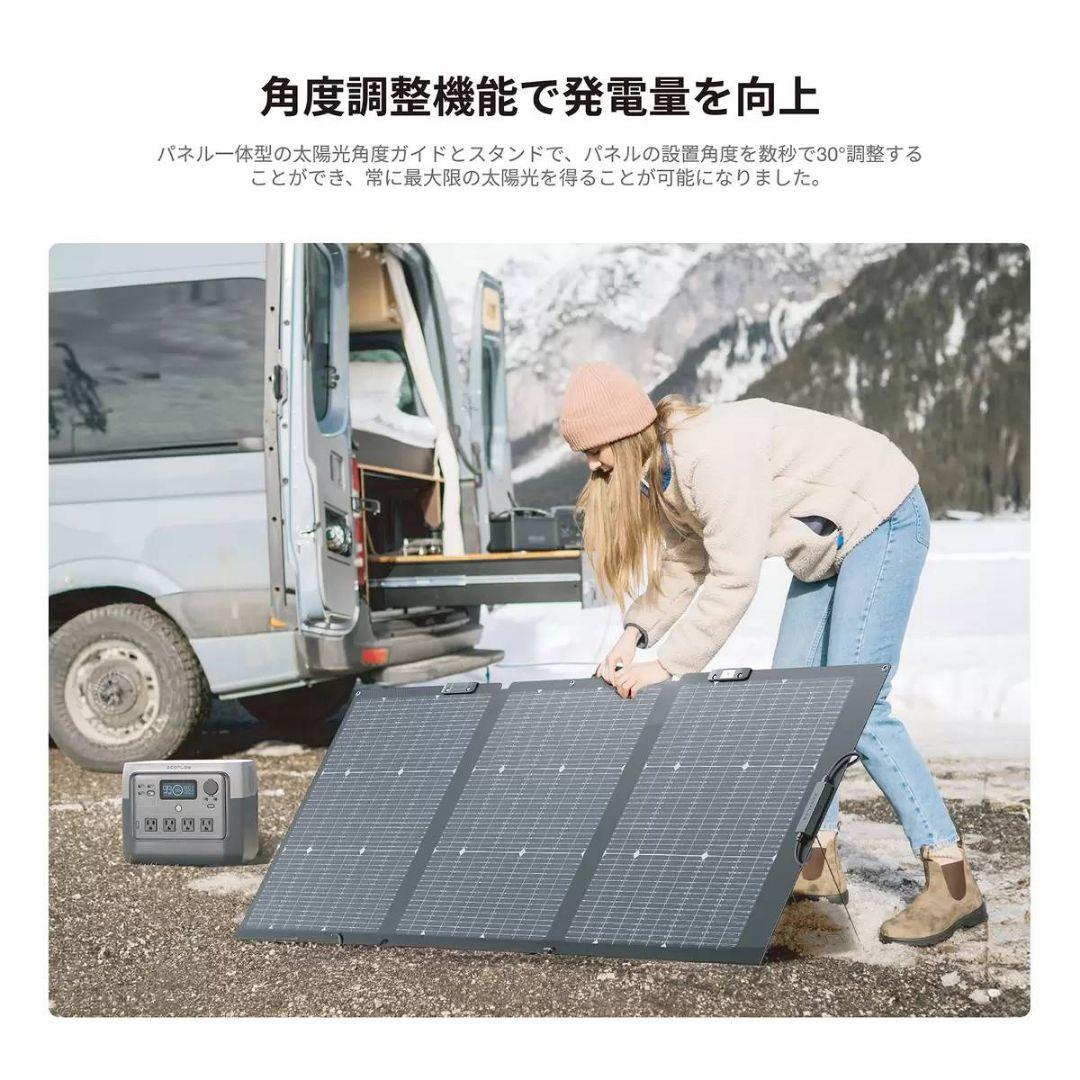 EcoFlow(エコフロー) 160W 両面ソーラーパネルGen2変換効率25％
