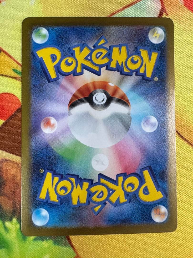 ポケモンカードスタートデッキ100 101番デッキ
