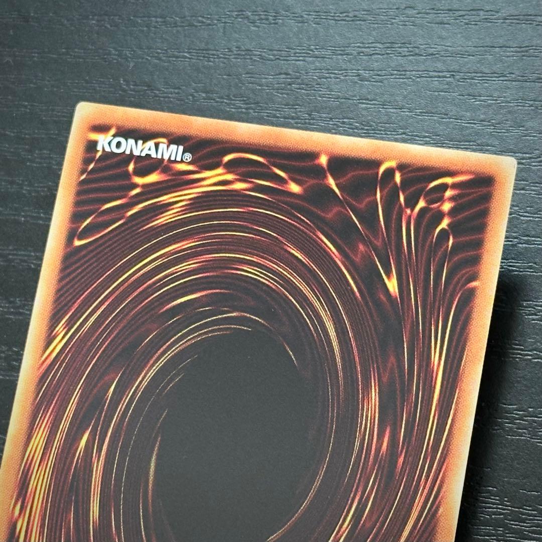 遊戯王 星杯の神子イヴ 20th