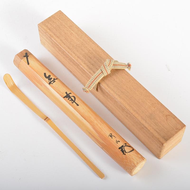 茶道具　大徳寺高桐院　松長剛山作　茶杓　銘「無事」　共筒共箱　C　R6705