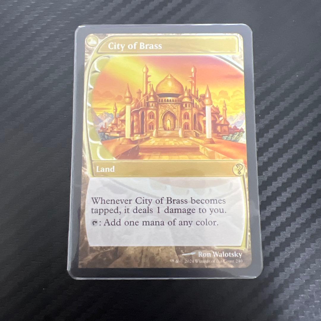 MTG MB2 真鍮の都/City of Brass Foil