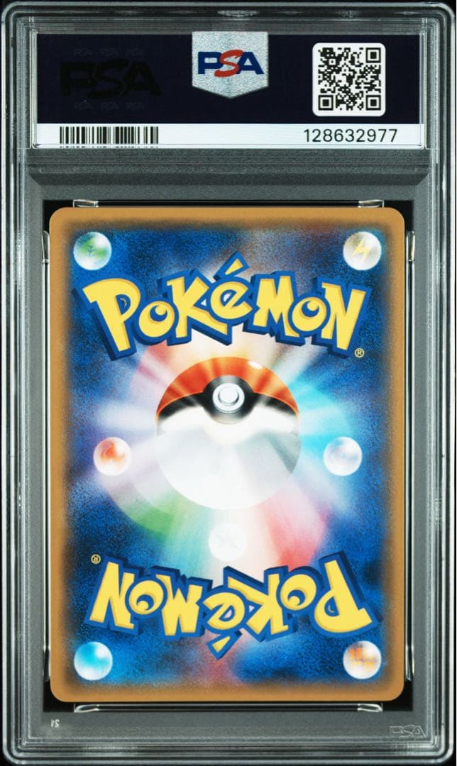 鑑定枚数21枚　【PSA10】ジガルデGX RR SM6 禁断の光 050/09