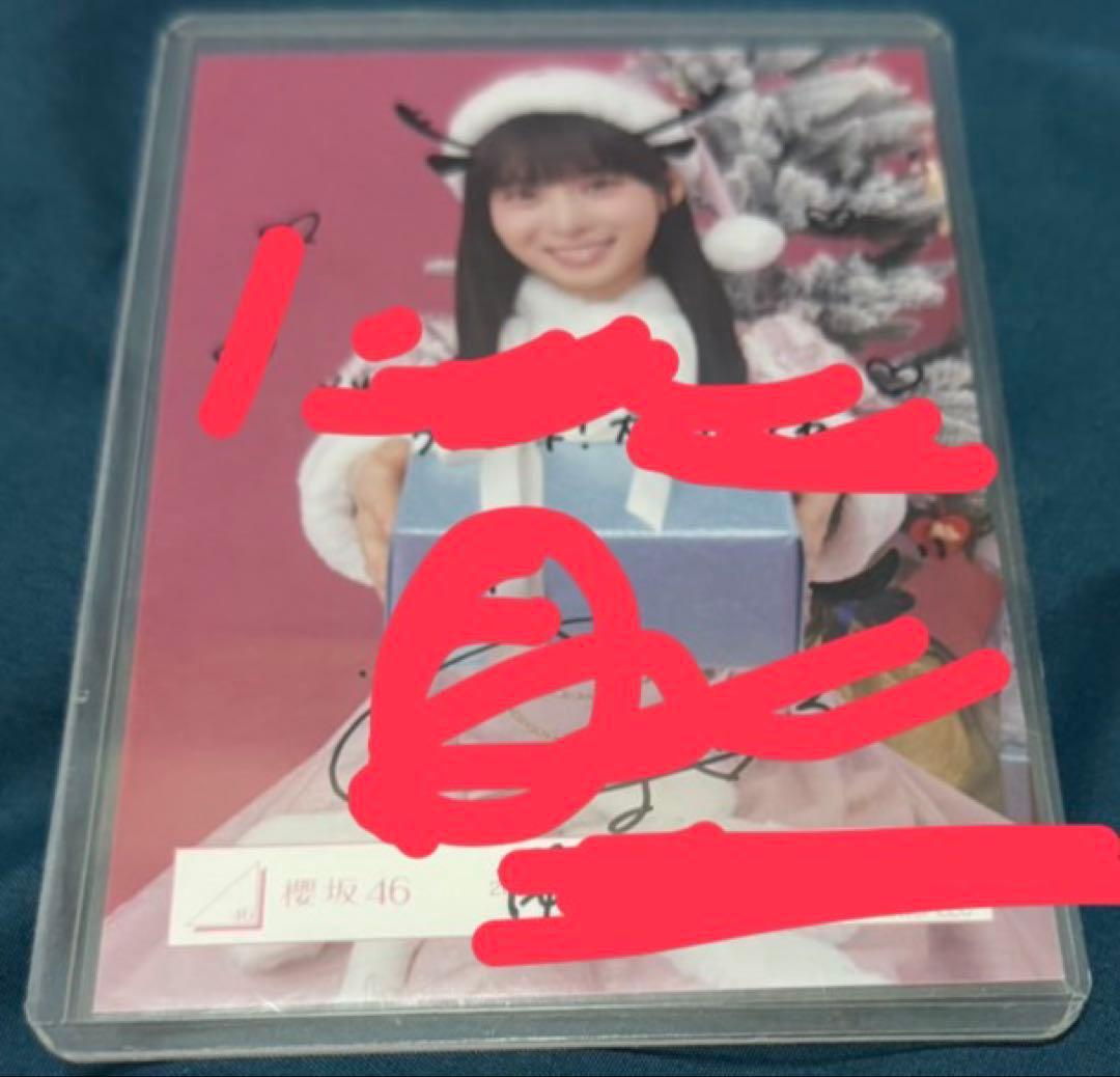 ダ*ダ様 松本和子 櫻坂46 2025年 サンタ 生写真 直筆 サイン