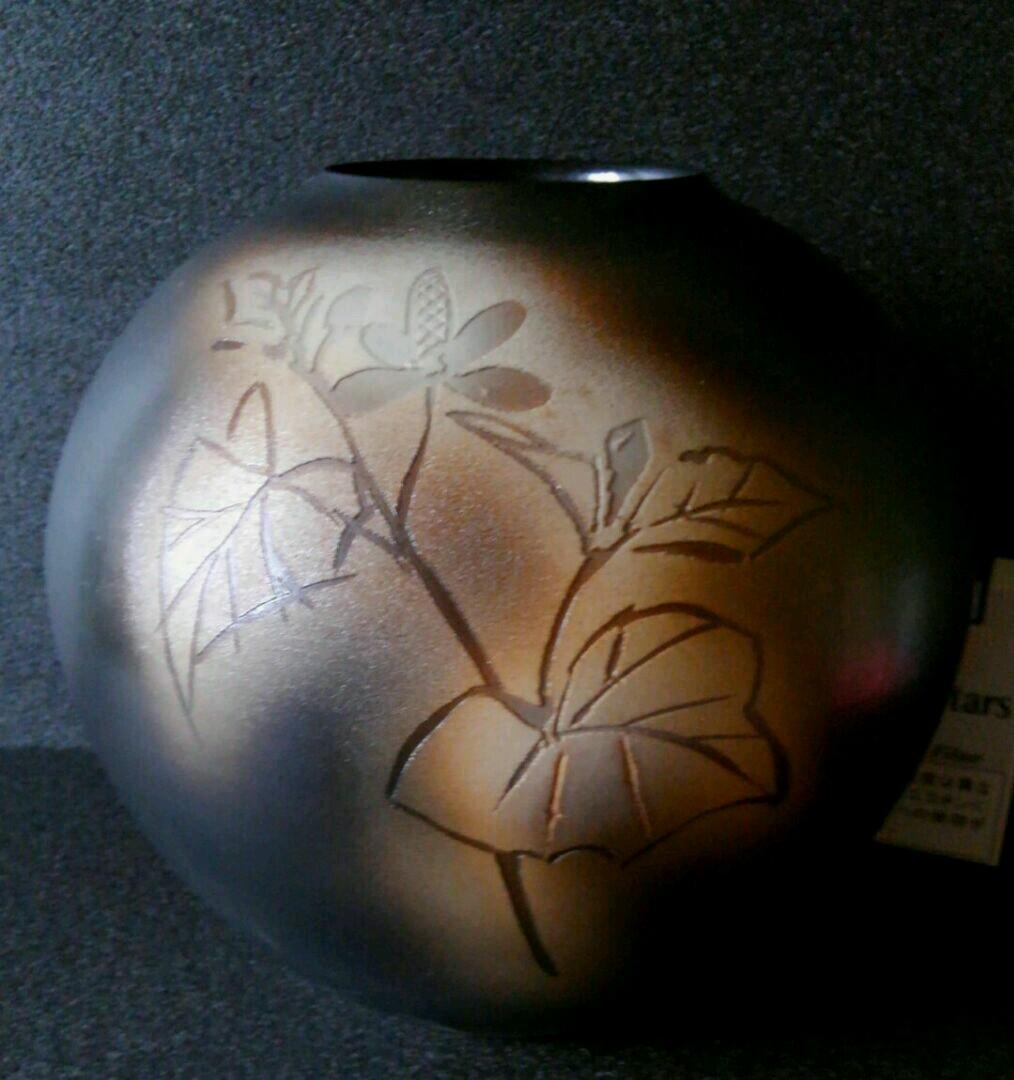 京焼　日展作家　西川實作　塩釉　夏草　花文様　花瓶　共箱　師　文化勲章　楠部彌弌