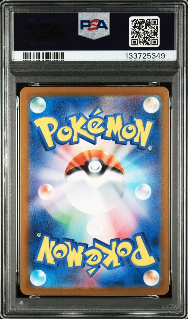 【PSA9】メガリザードンX ex sar