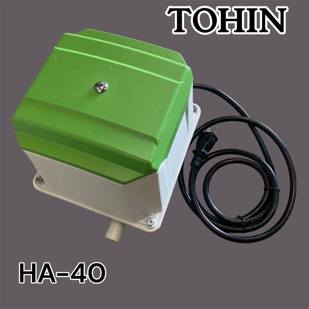 電磁式ダイアフラムブロワー HAシリーズ 空気量40L/min TOHIN