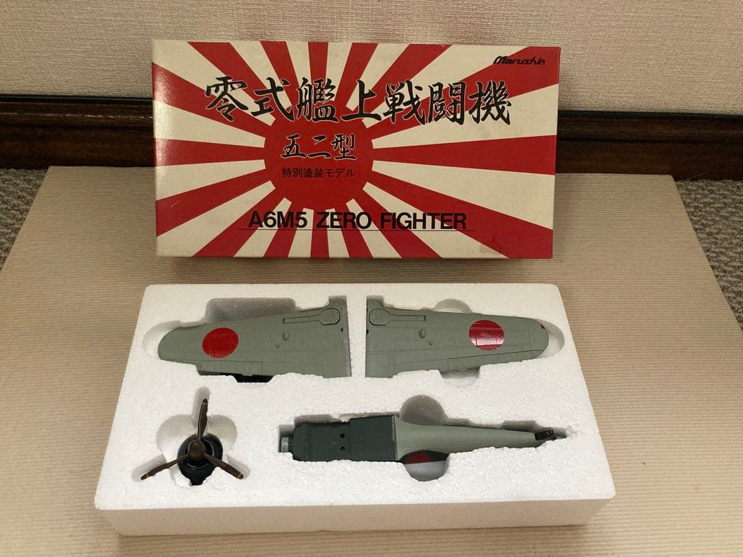 零式艦上戦闘機　五二型特別塗装　A6M5 ZERO FIGHTER 未組み立て