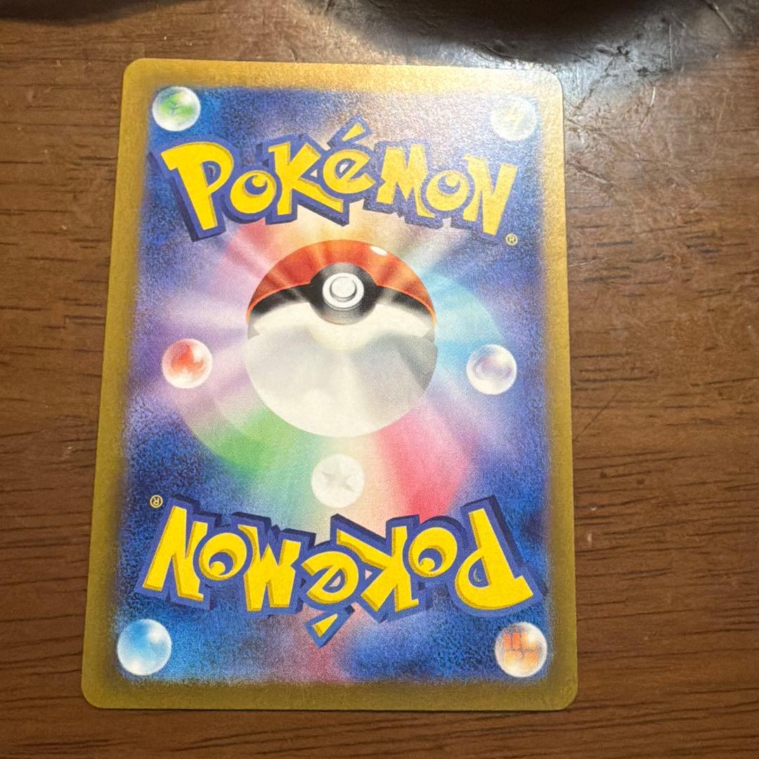 ゲンガーセット