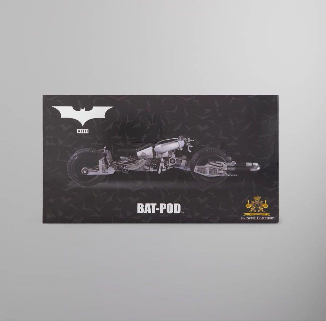 アメコミ kith Batman The Noble Collection Batpod