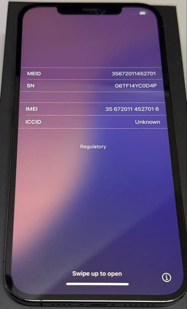 iPhone 12 Pro Max 256GB パシフィックブルー 超美品