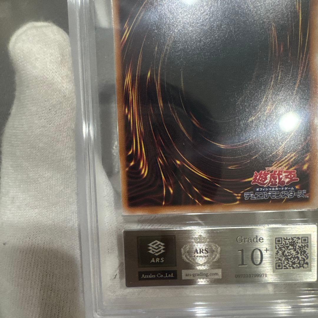 葉*風様 【激レア エラー】青眼の究極竜 クオシク 25th 【ARS10+】