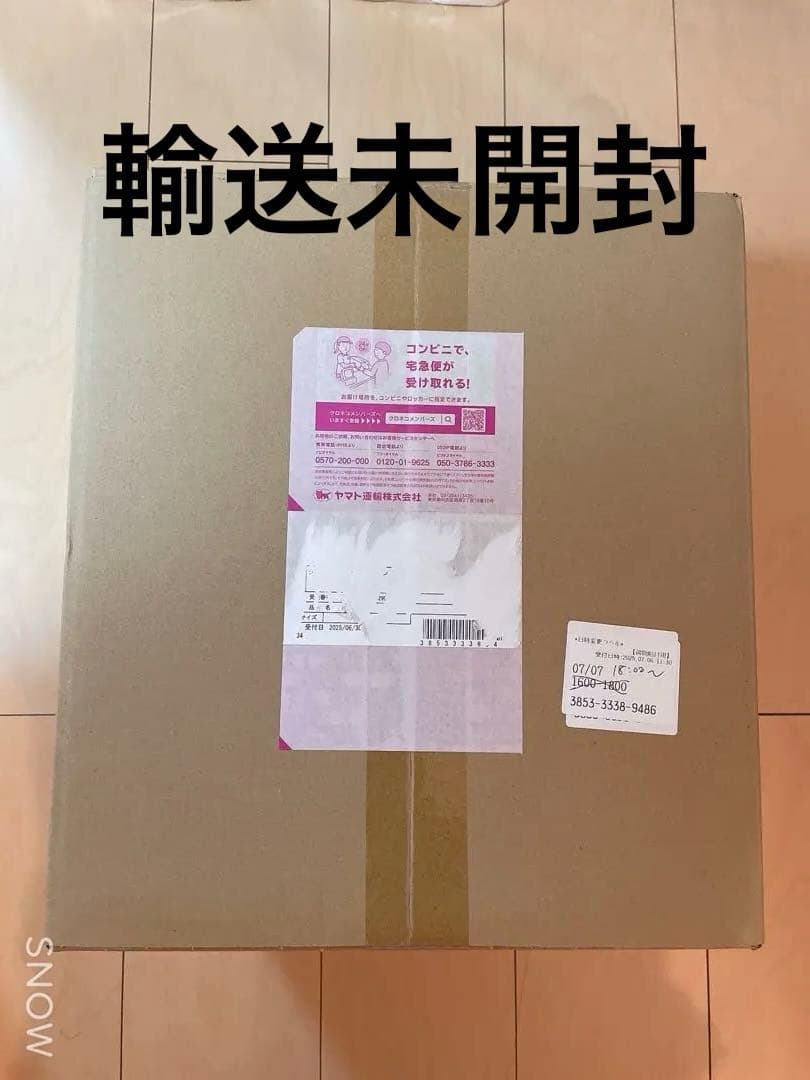 スピリテイル トガヒミコ-Duffel Coat- 1/7スケールフィ