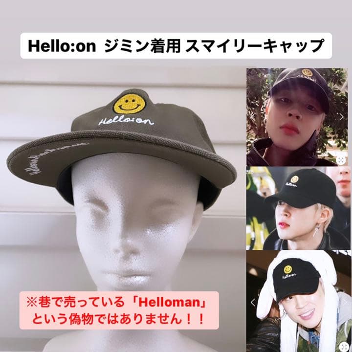 【激レア】正規品 BTS ジミン 着用 Helloon キャップ 帽子