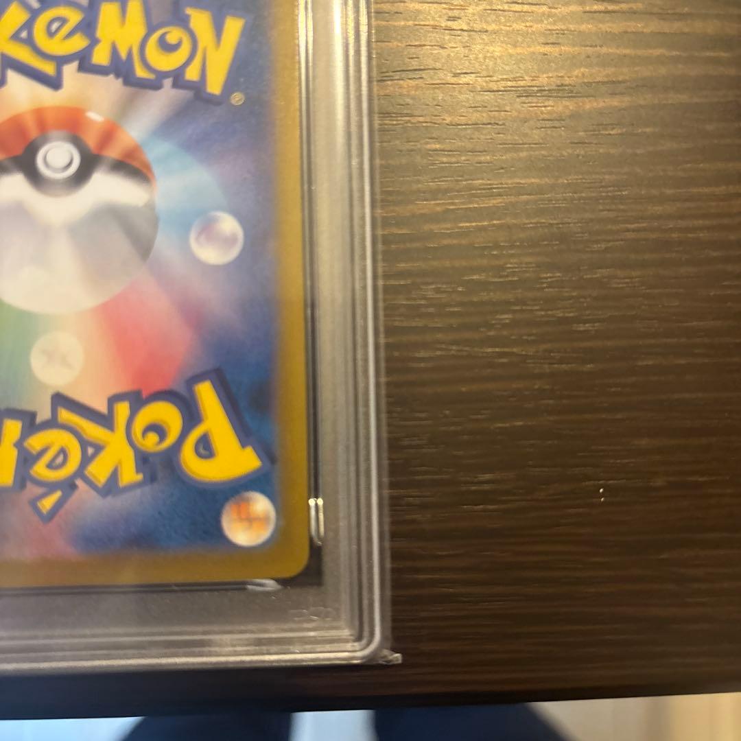 ポケカ　トウホクのピカチュウ PSA10 スペシャルBOX 最安値