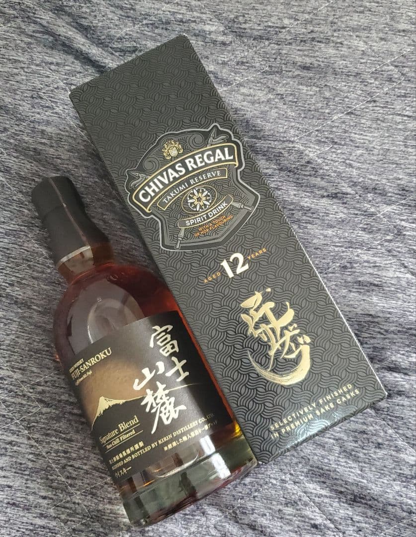 ウイスキー2本セット