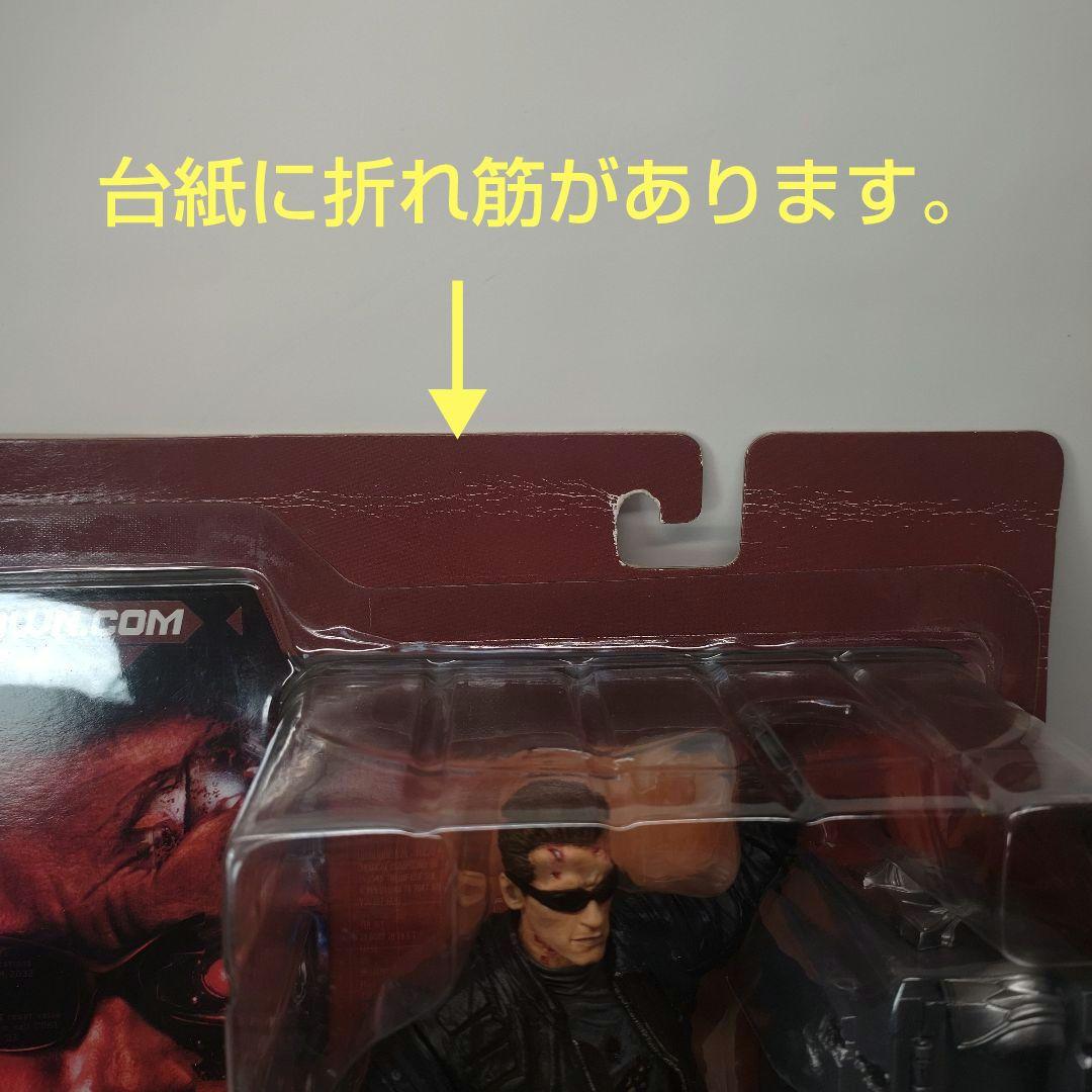 マクファーレントイズ 【ターミネーター3: アクションフィギュア】4種セット