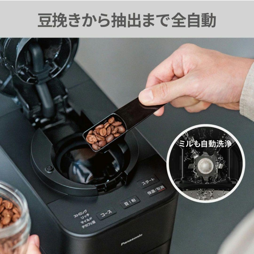 新品未開封 Panasonic コーヒーメーカー NC-A58-K ブラック