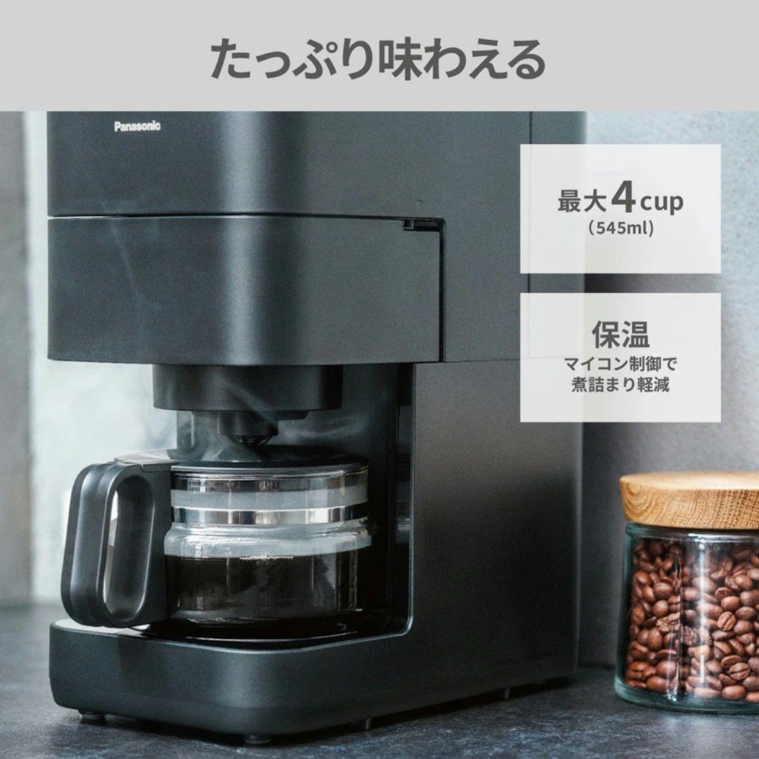 新品未開封 Panasonic コーヒーメーカー NC-A58-K ブラック